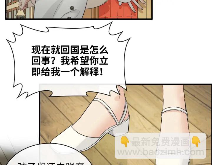 第334话 兮兮决定回国！5