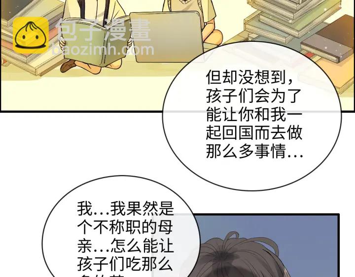 第334话 兮兮决定回国！54