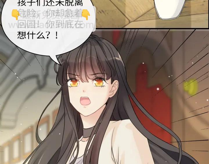 第334话 兮兮决定回国！6