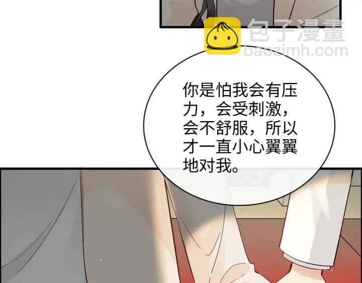 第334话 兮兮决定回国！61