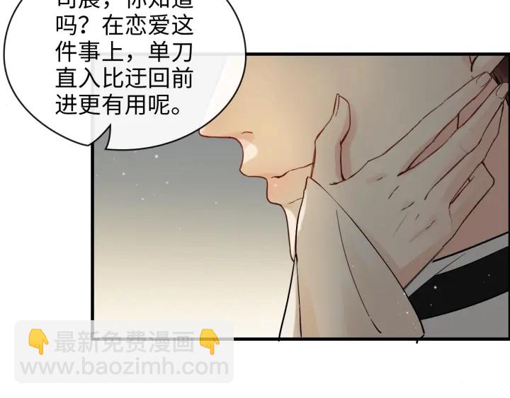 第334话 兮兮决定回国！66