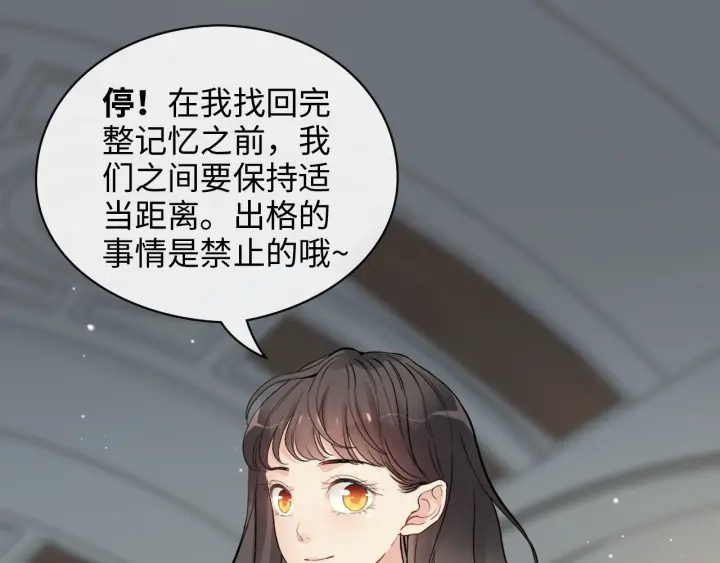 第334话 兮兮决定回国！74