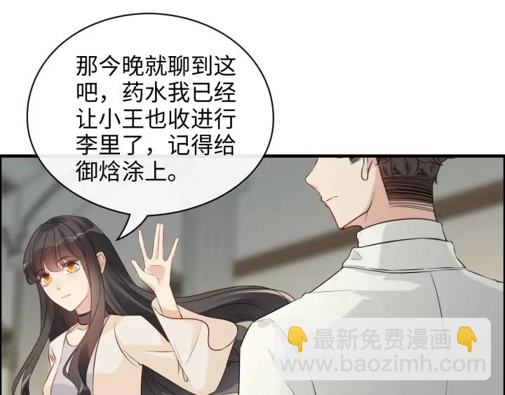 第334话 兮兮决定回国！77