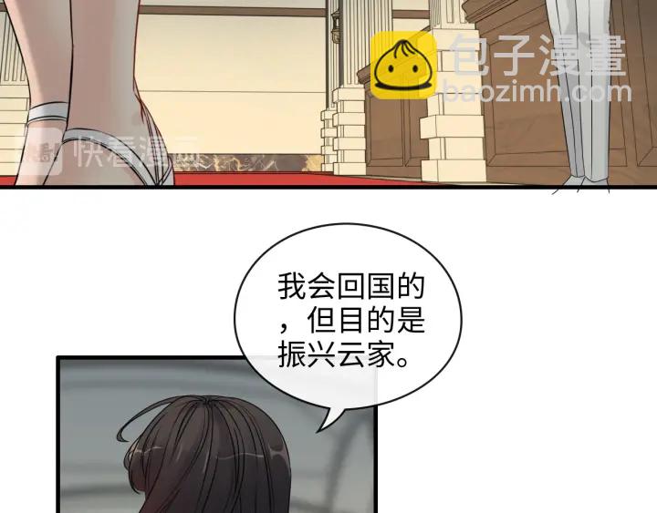 第334话 兮兮决定回国！81