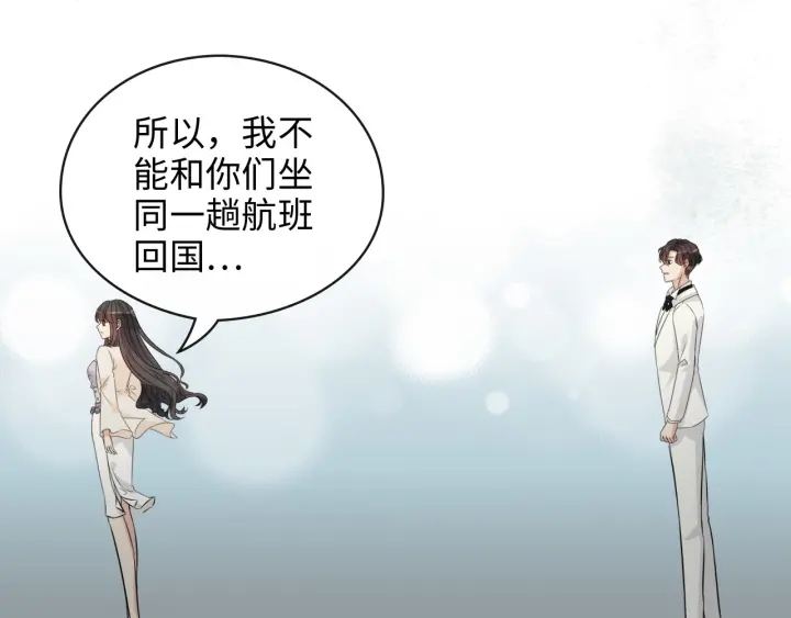第334话 兮兮决定回国！83