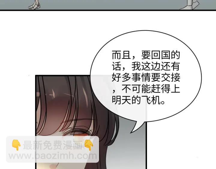 第334话 兮兮决定回国！84