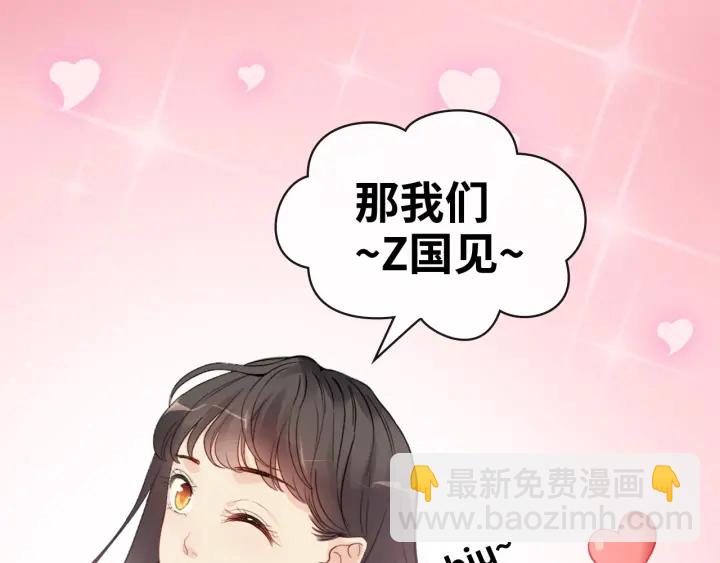 第334话 兮兮决定回国！87