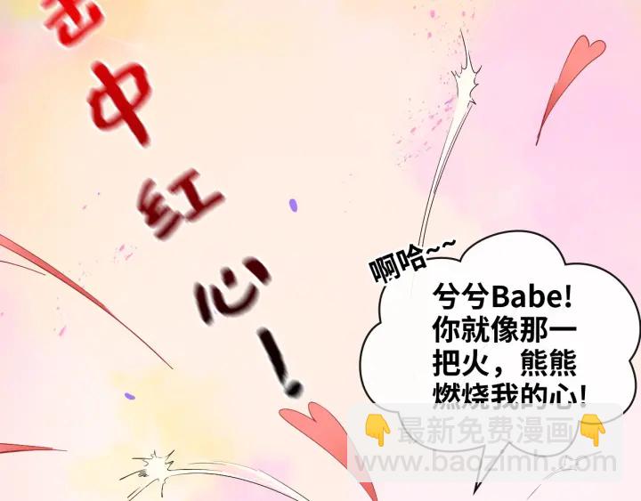 第334话 兮兮决定回国！91