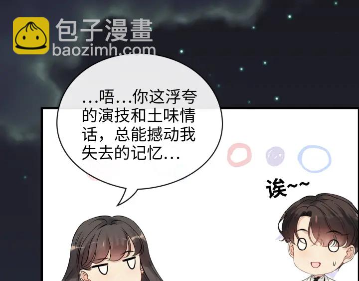 第334话 兮兮决定回国！93
