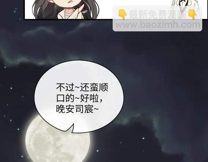 第334话 兮兮决定回国！94