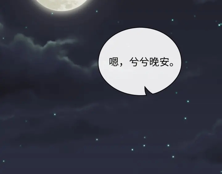 第334话 兮兮决定回国！95