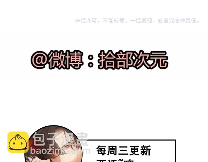 第334话 兮兮决定回国！97