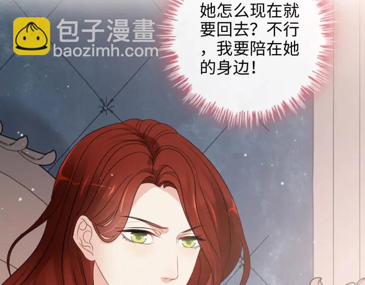 第335话 遇见蒋徽音？！10