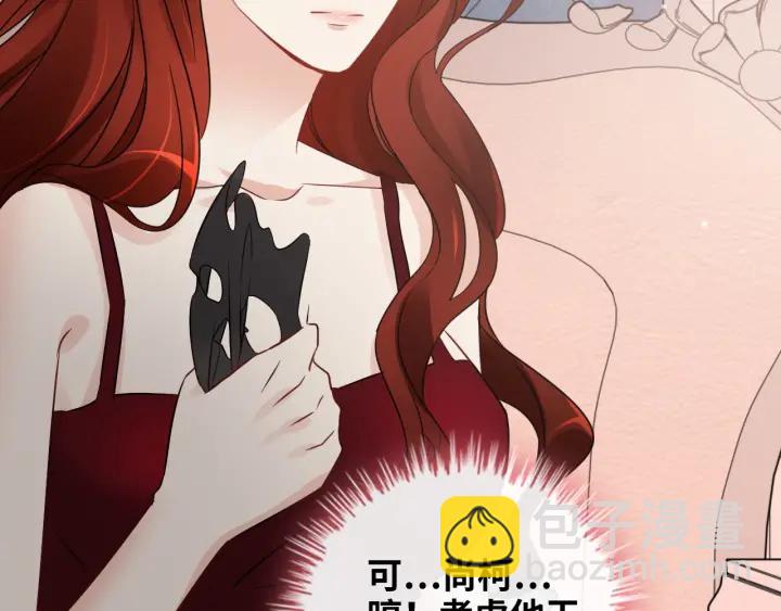 第335话 遇见蒋徽音？！11