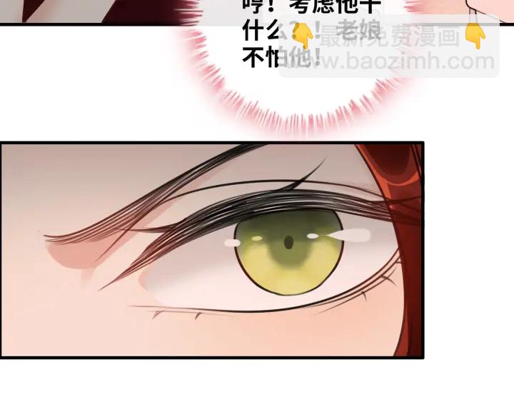 第335话 遇见蒋徽音？！12