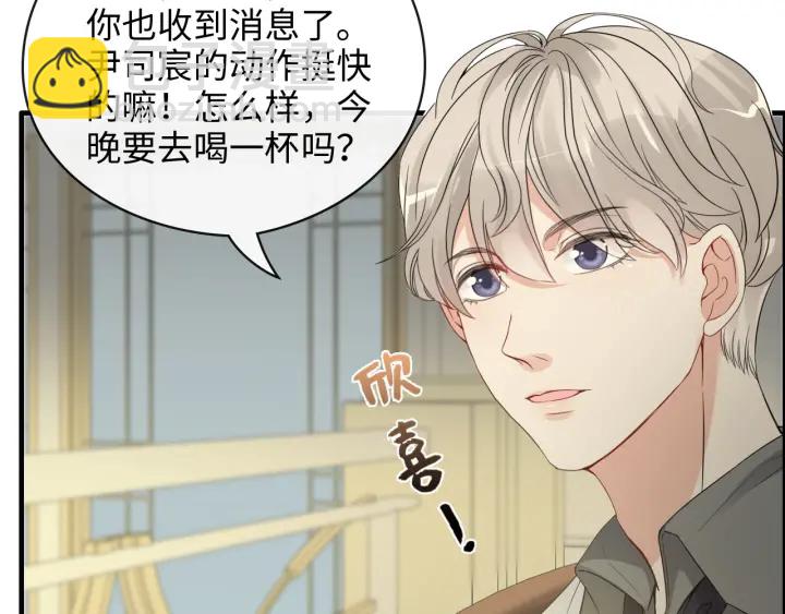 第335话 遇见蒋徽音？！15