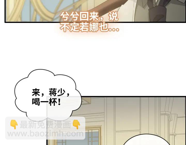 第335话 遇见蒋徽音？！16