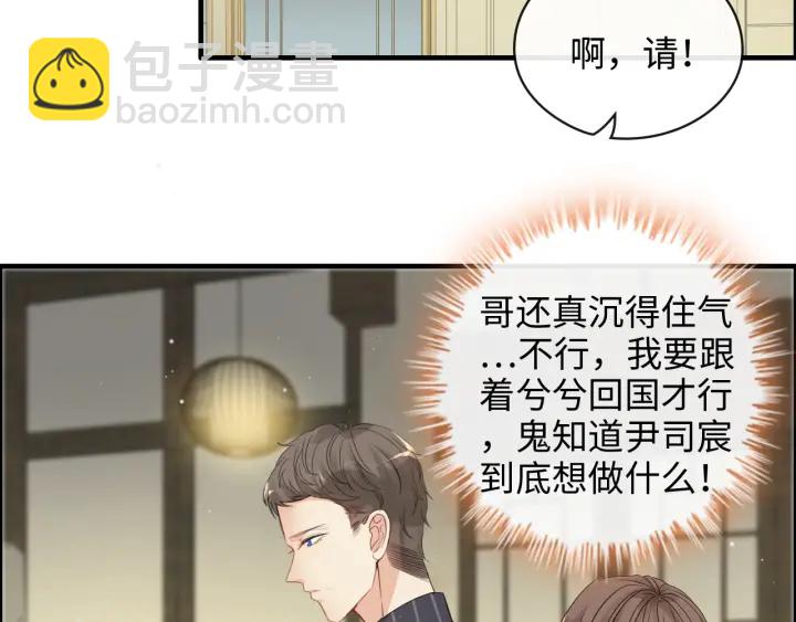 第335话 遇见蒋徽音？！17