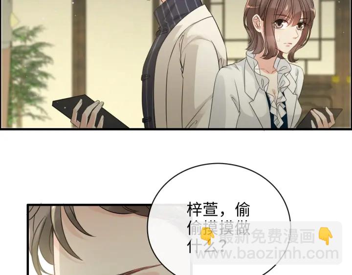 第335话 遇见蒋徽音？！18