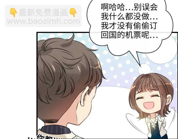 第335话 遇见蒋徽音？！20