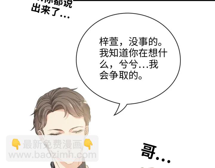 第335话 遇见蒋徽音？！21