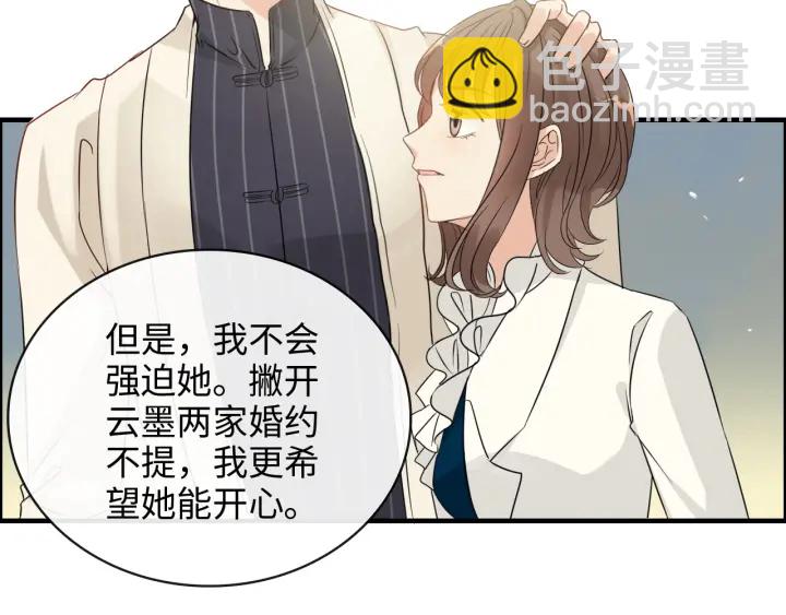 第335话 遇见蒋徽音？！22