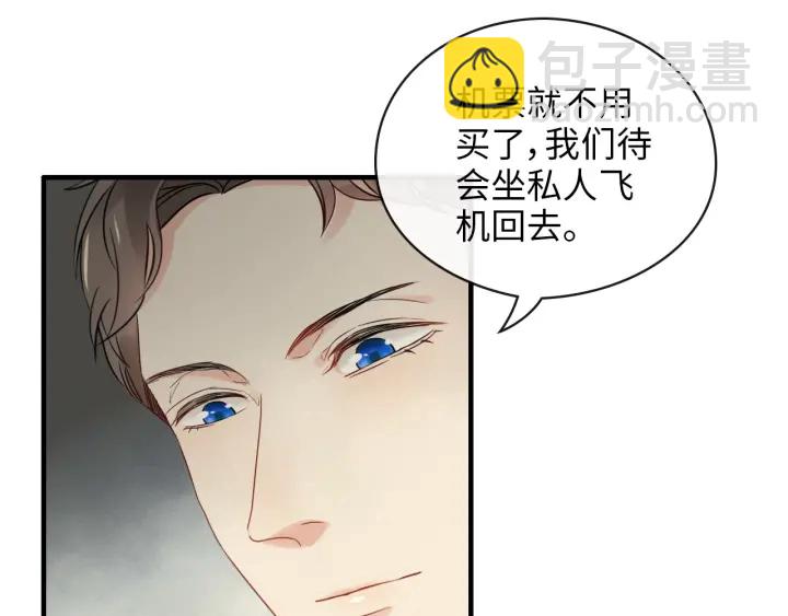 第335话 遇见蒋徽音？！23
