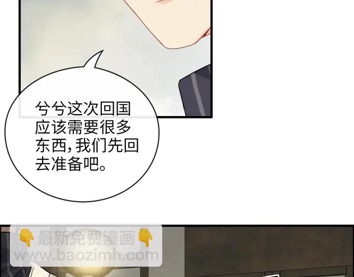 第335话 遇见蒋徽音？！24