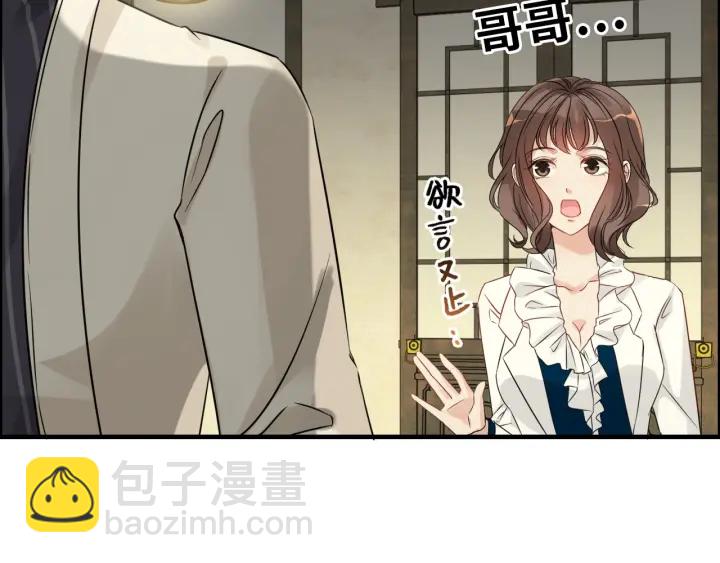 第335话 遇见蒋徽音？！25
