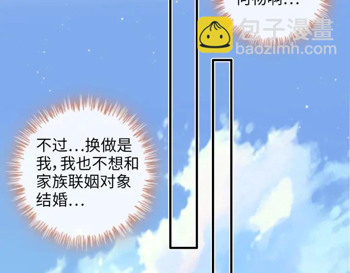 第335话 遇见蒋徽音？！28