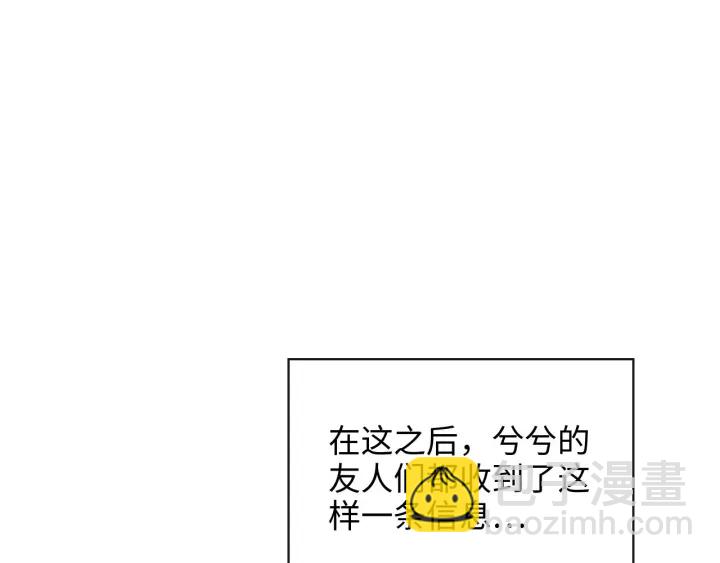第335话 遇见蒋徽音？！3