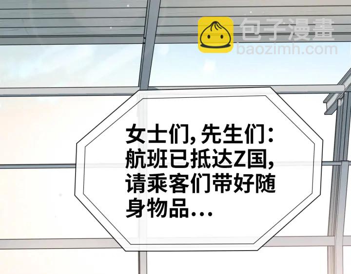 第335话 遇见蒋徽音？！30