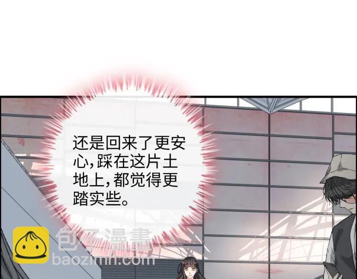 第335话 遇见蒋徽音？！33