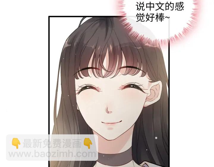 第335话 遇见蒋徽音？！35
