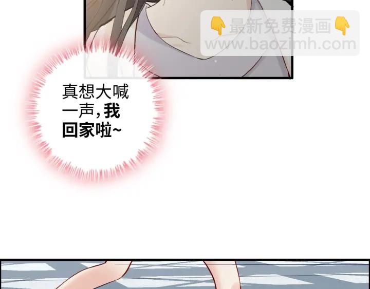 第335话 遇见蒋徽音？！36