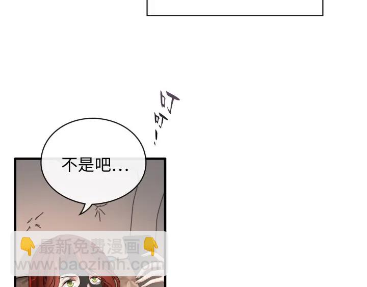 第335话 遇见蒋徽音？！4