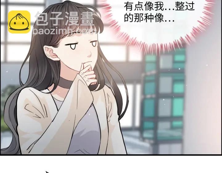 第335话 遇见蒋徽音？！48