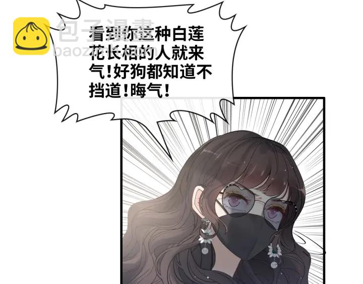 第335话 遇见蒋徽音？！49