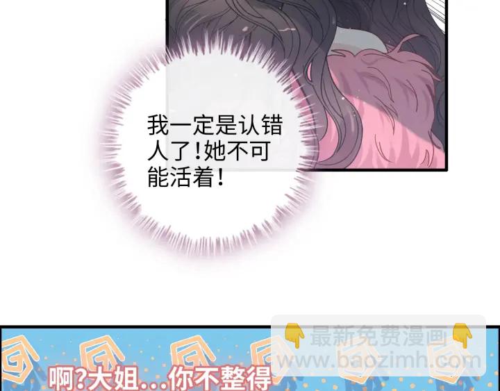 第335话 遇见蒋徽音？！54