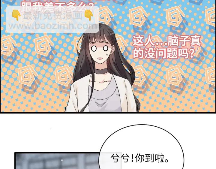 第335话 遇见蒋徽音？！55