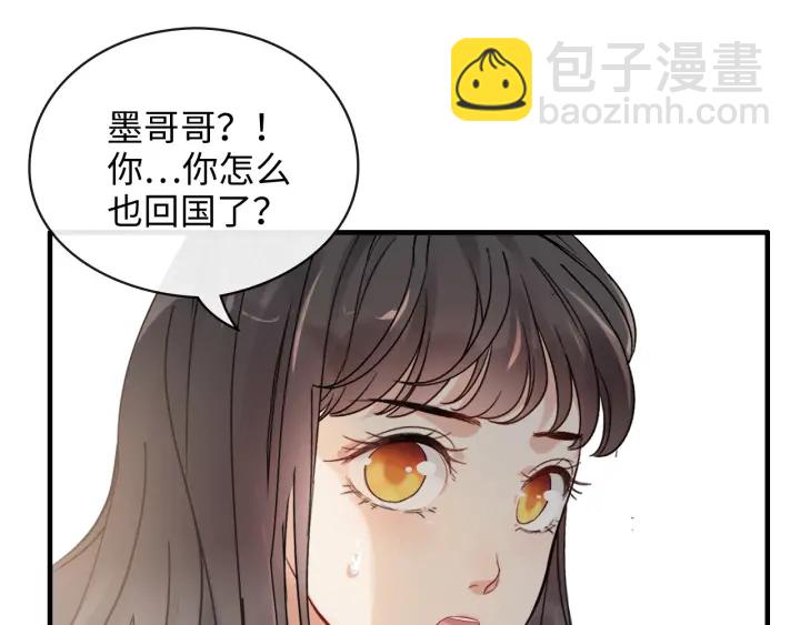 第335话 遇见蒋徽音？！57