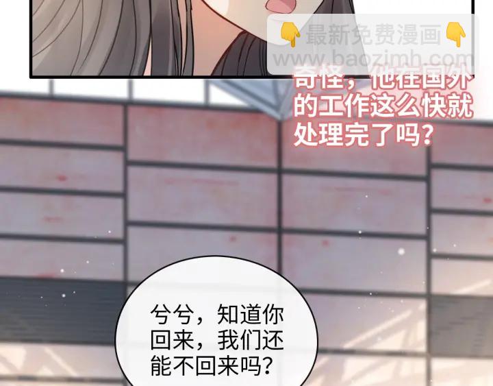第335话 遇见蒋徽音？！58