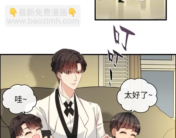 第335话 遇见蒋徽音？！6