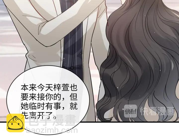 第335话 遇见蒋徽音？！60