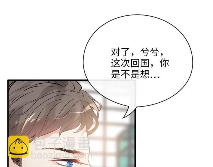 第335话 遇见蒋徽音？！61