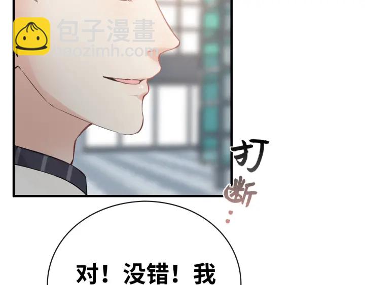 第335话 遇见蒋徽音？！62