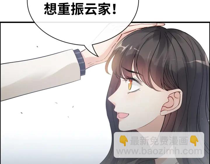 第335话 遇见蒋徽音？！63