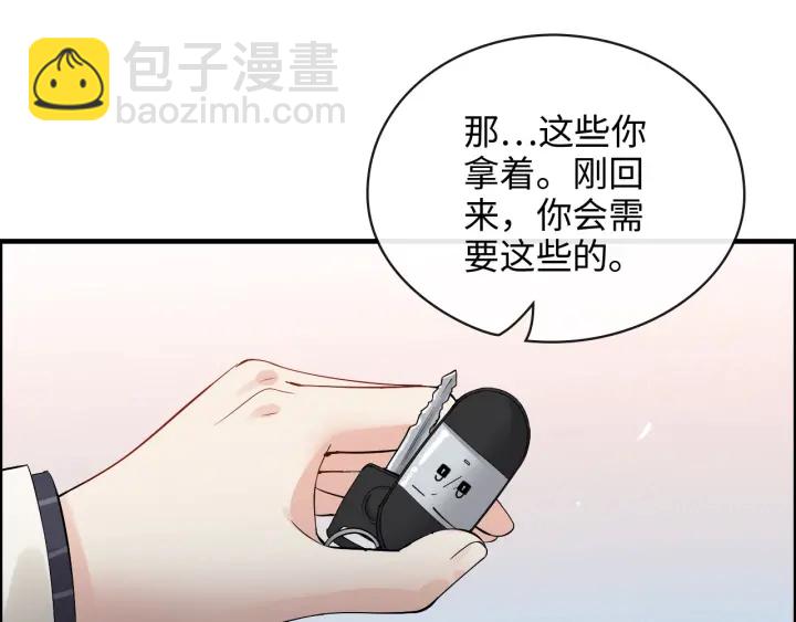 第335话 遇见蒋徽音？！67