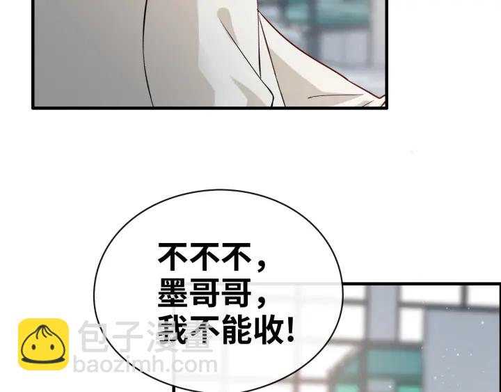 第335话 遇见蒋徽音？！70