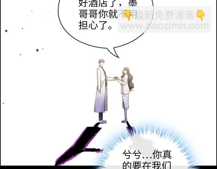 第335话 遇见蒋徽音？！73
